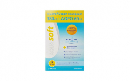 Aquasoft 380+60ml